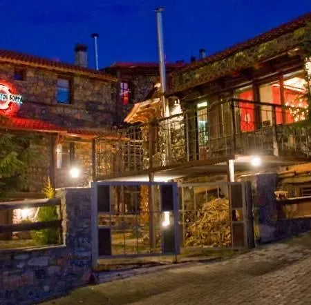 Asteras Tou Vorra בית הארחה 3*