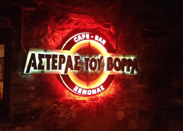 Asteras Tou Vorra Pensionat